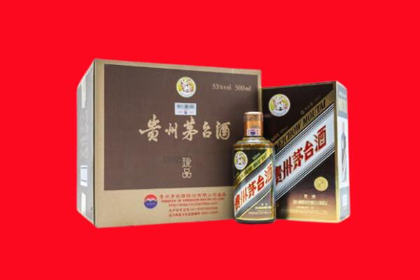 濮阳市华龙区回收珍品茅台酒